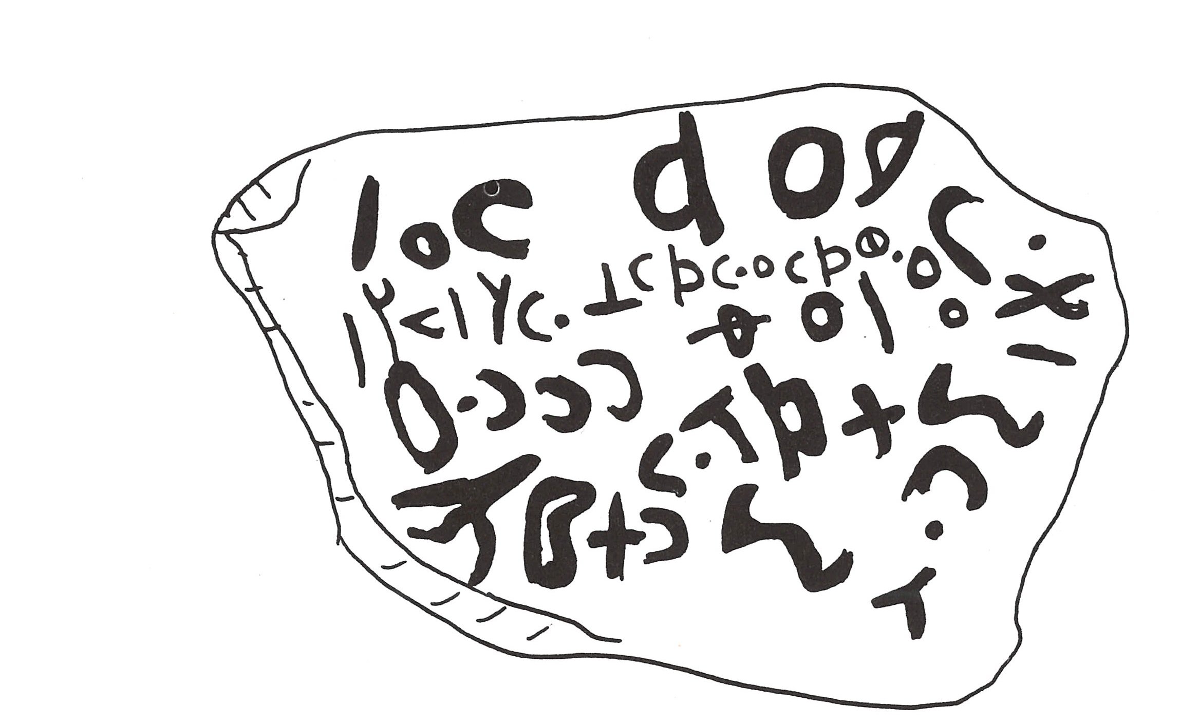 inscription of siglum ThSaf 17