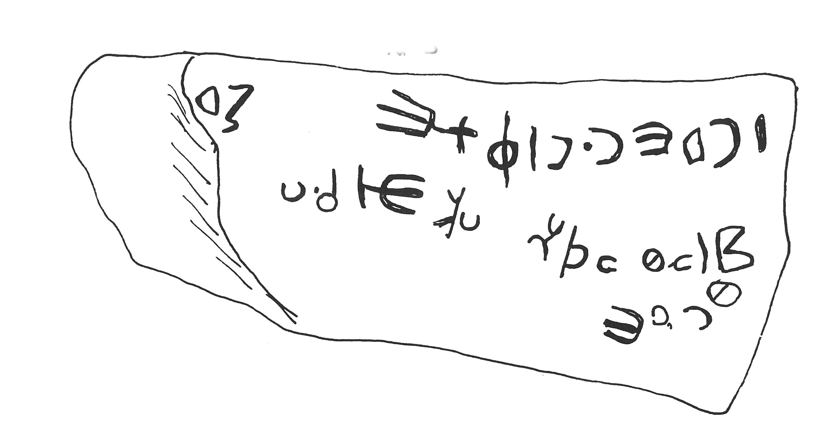 inscription of siglum ThSaf 2