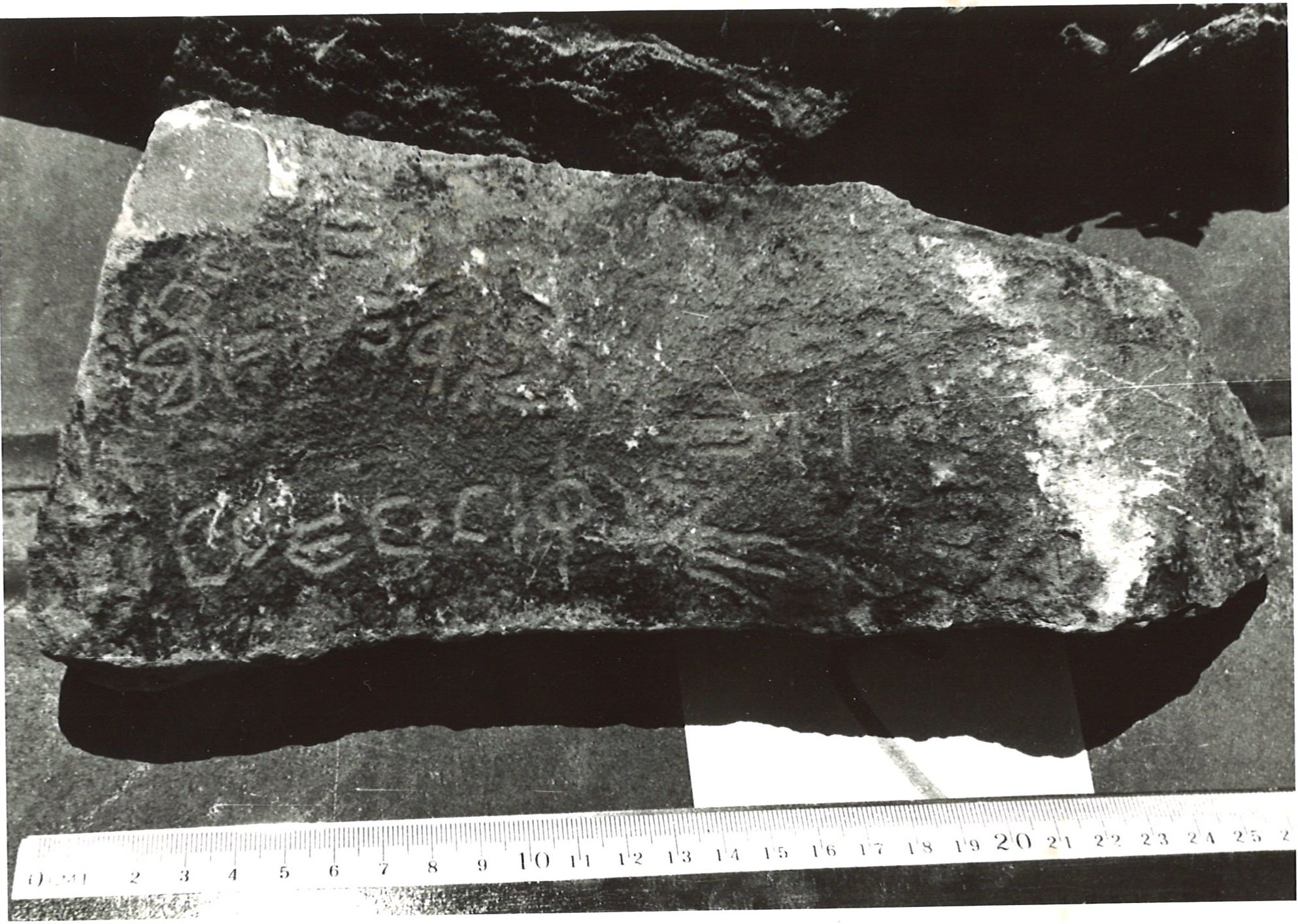 inscription of siglum ThSaf 2