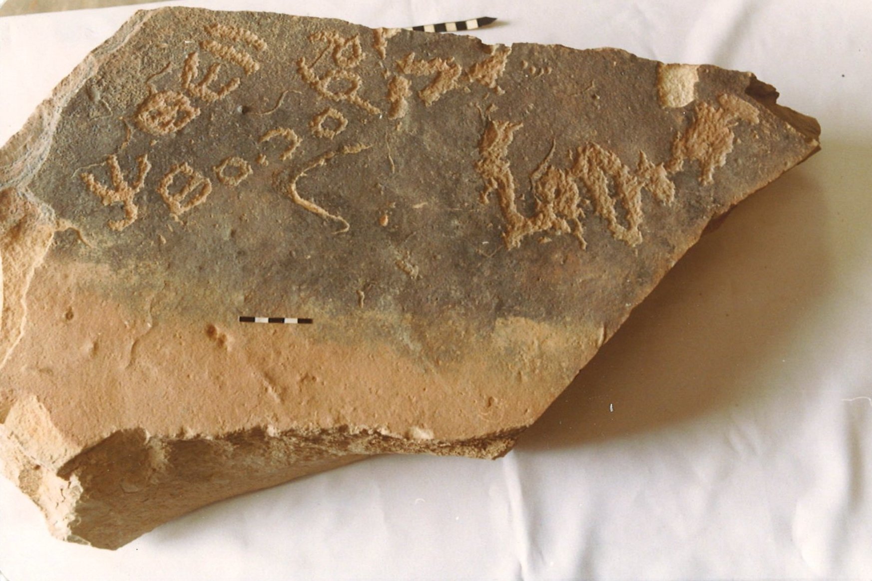 inscription of siglum ThSaf 38.1