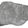 inscription of siglum ThSaf 38