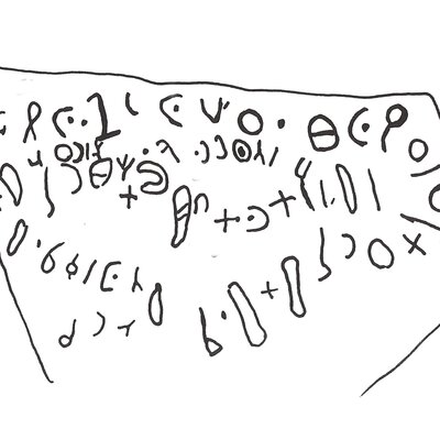 inscription of siglum ThSaf 42