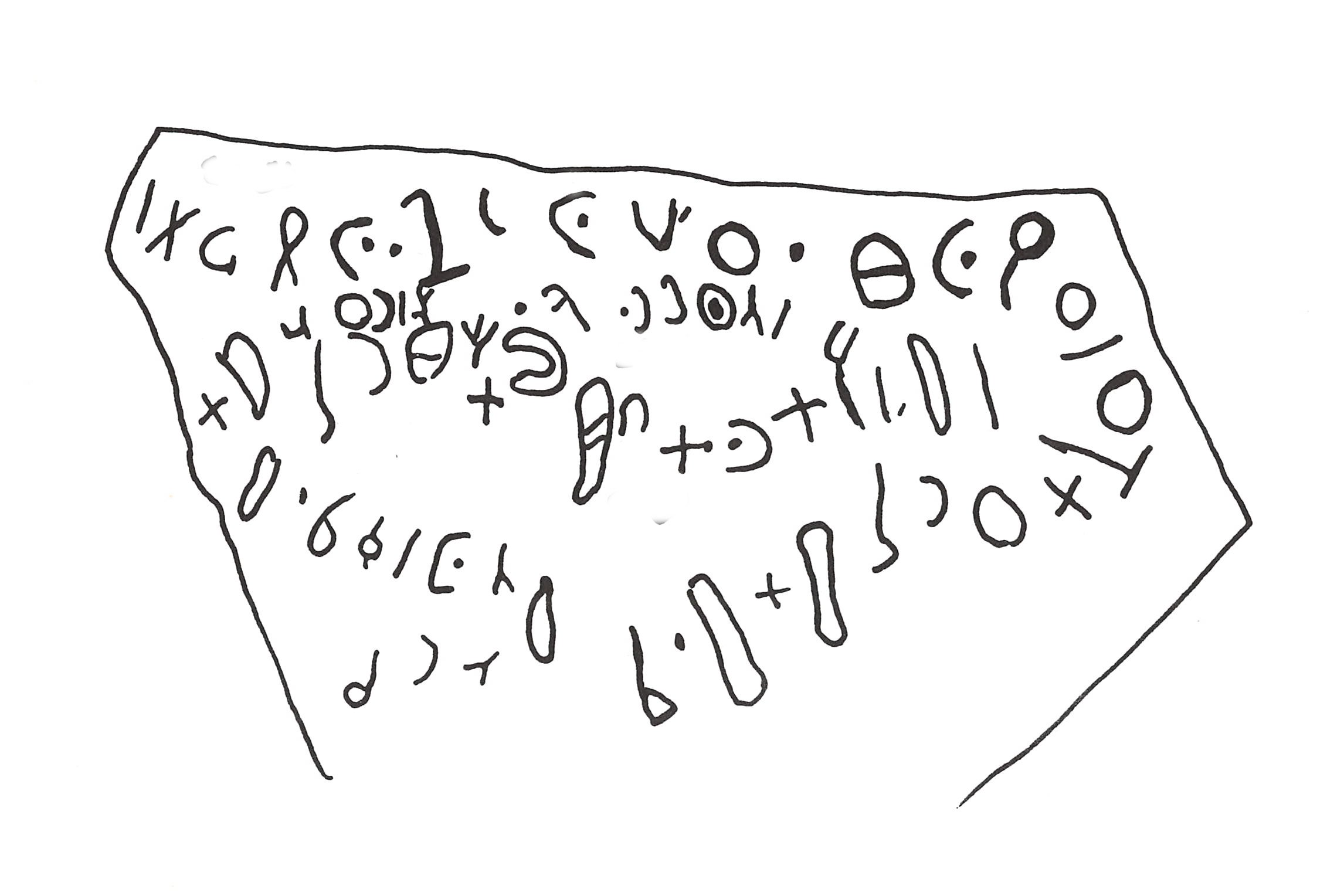 inscription of siglum ThSaf 42