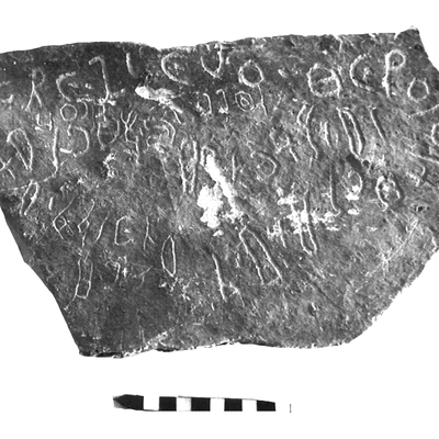 inscription of siglum ThSaf 43