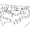 inscription of siglum ThSaf 43