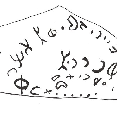 inscription of siglum ThSaf 51.1