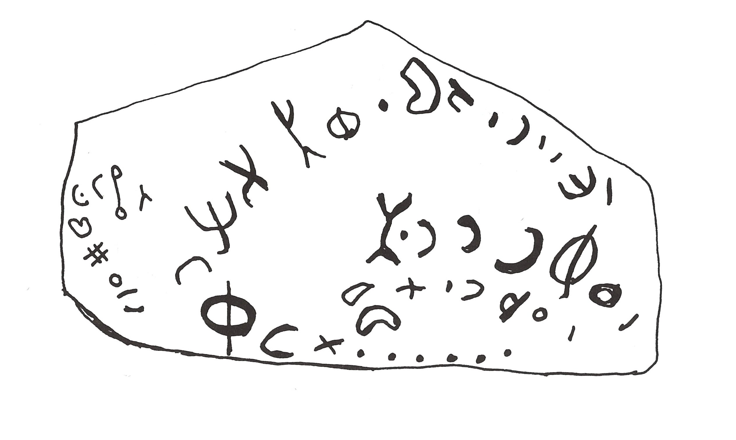 inscription of siglum ThSaf 51.1