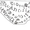 inscription of siglum ThSaf 54