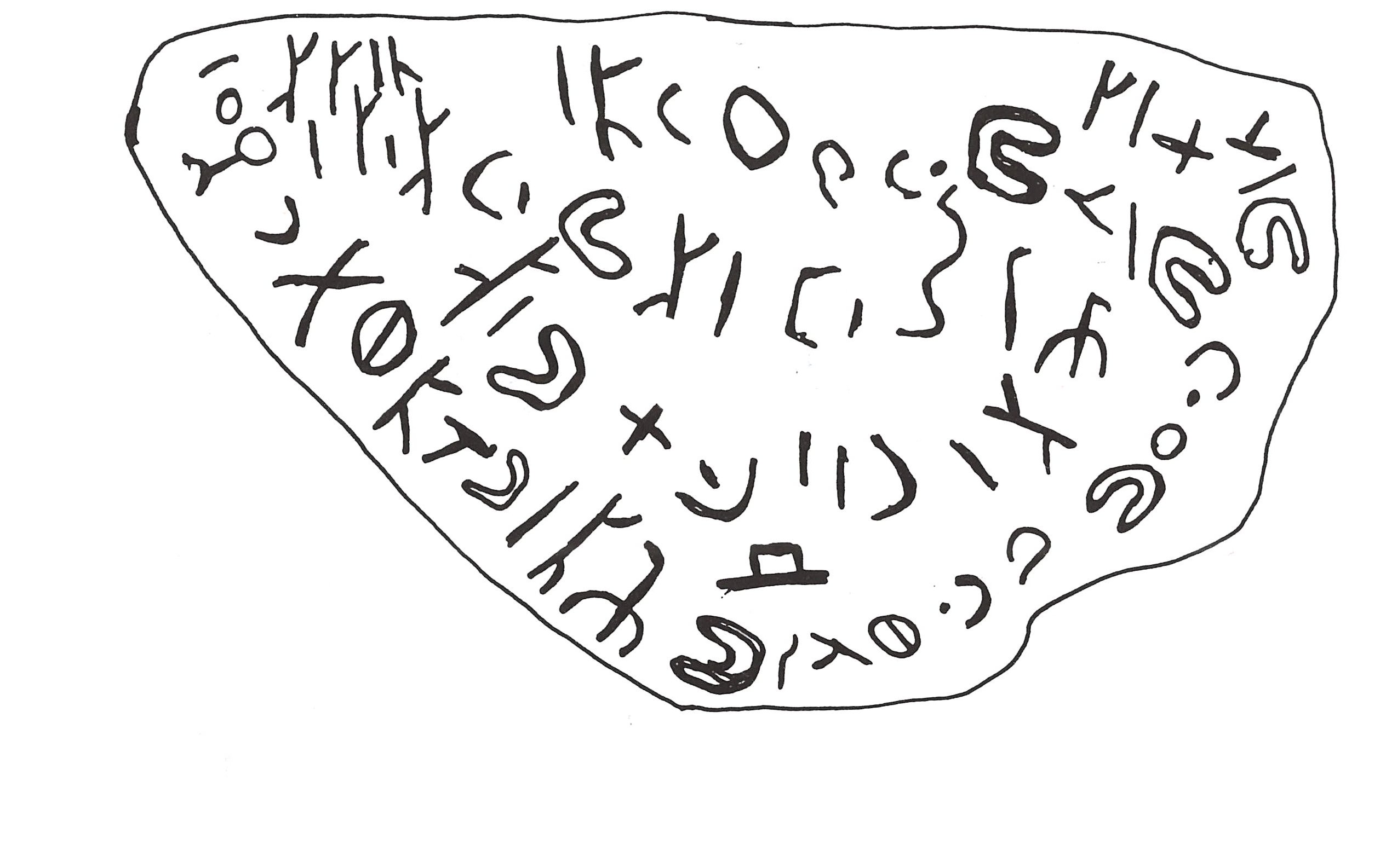 inscription of siglum ThSaf 55.1