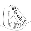 inscription of siglum ThSaf 73