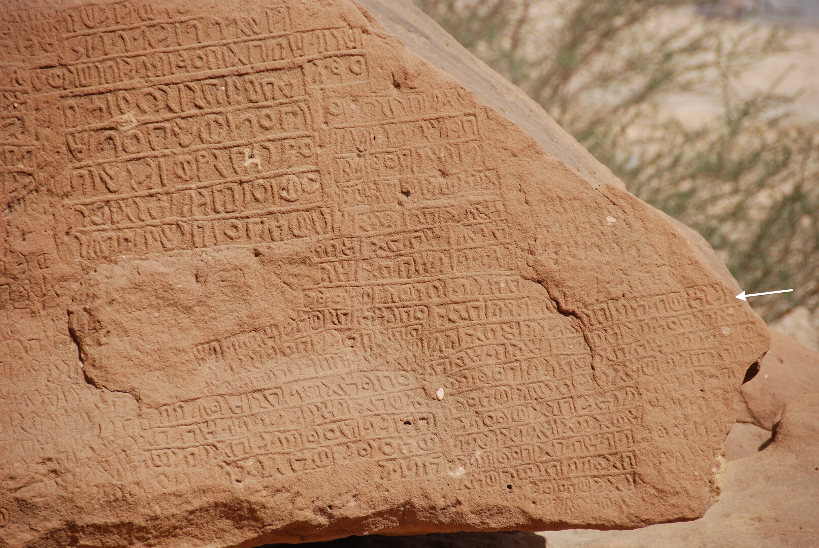 inscription of siglum U 001