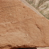 inscription of siglum U 001