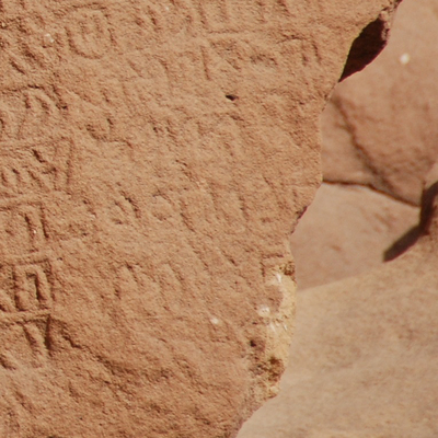 inscription of siglum U 002