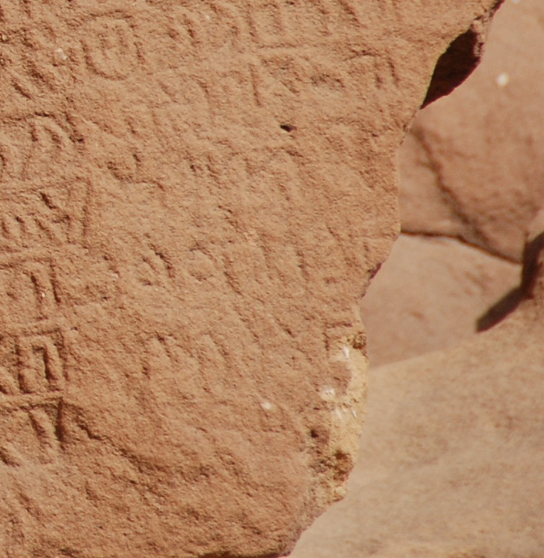 inscription of siglum U 002