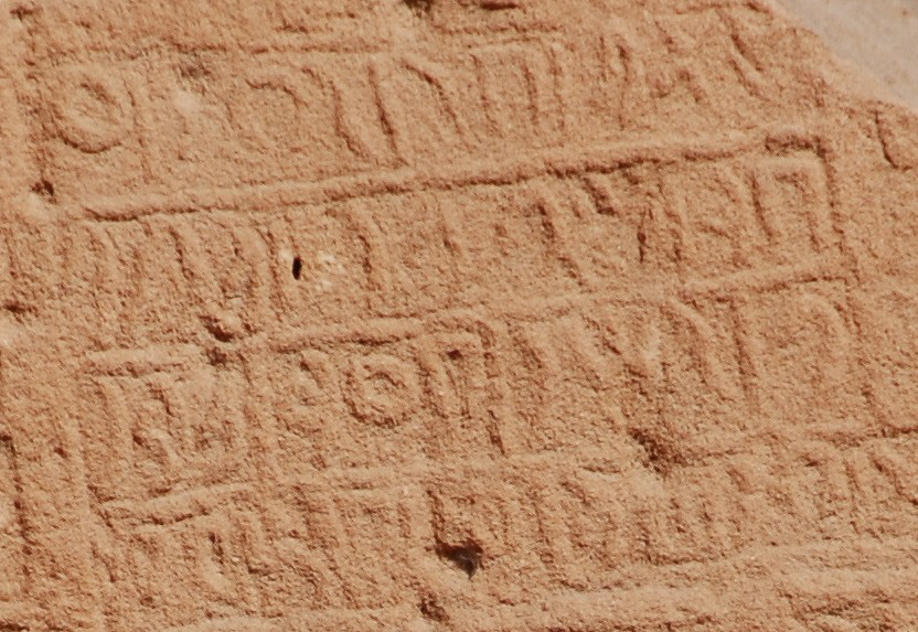 inscription of siglum U 003