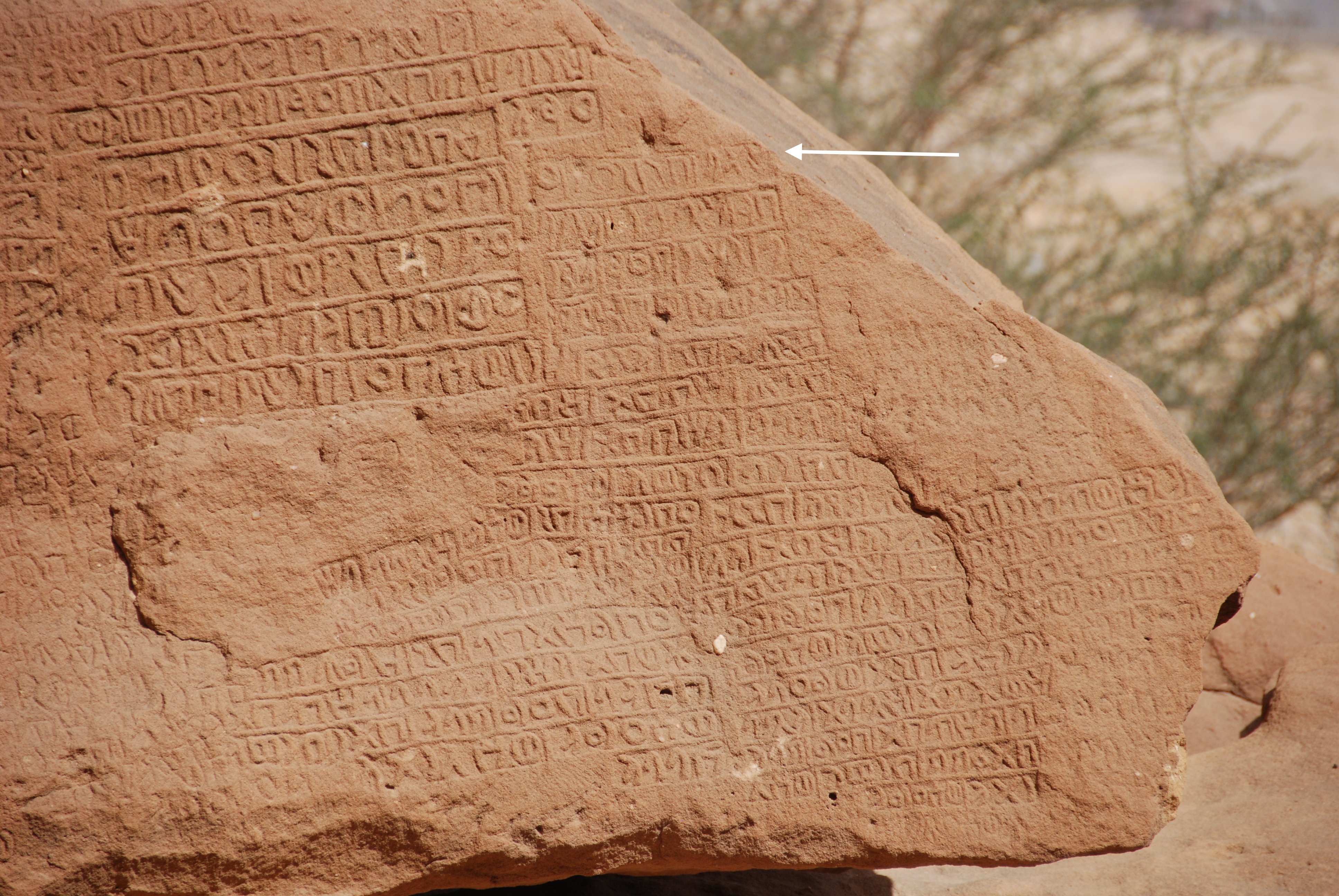 inscription of siglum U 003