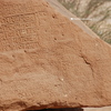 inscription of siglum U 003