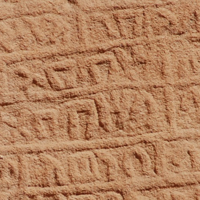 inscription of siglum U 004