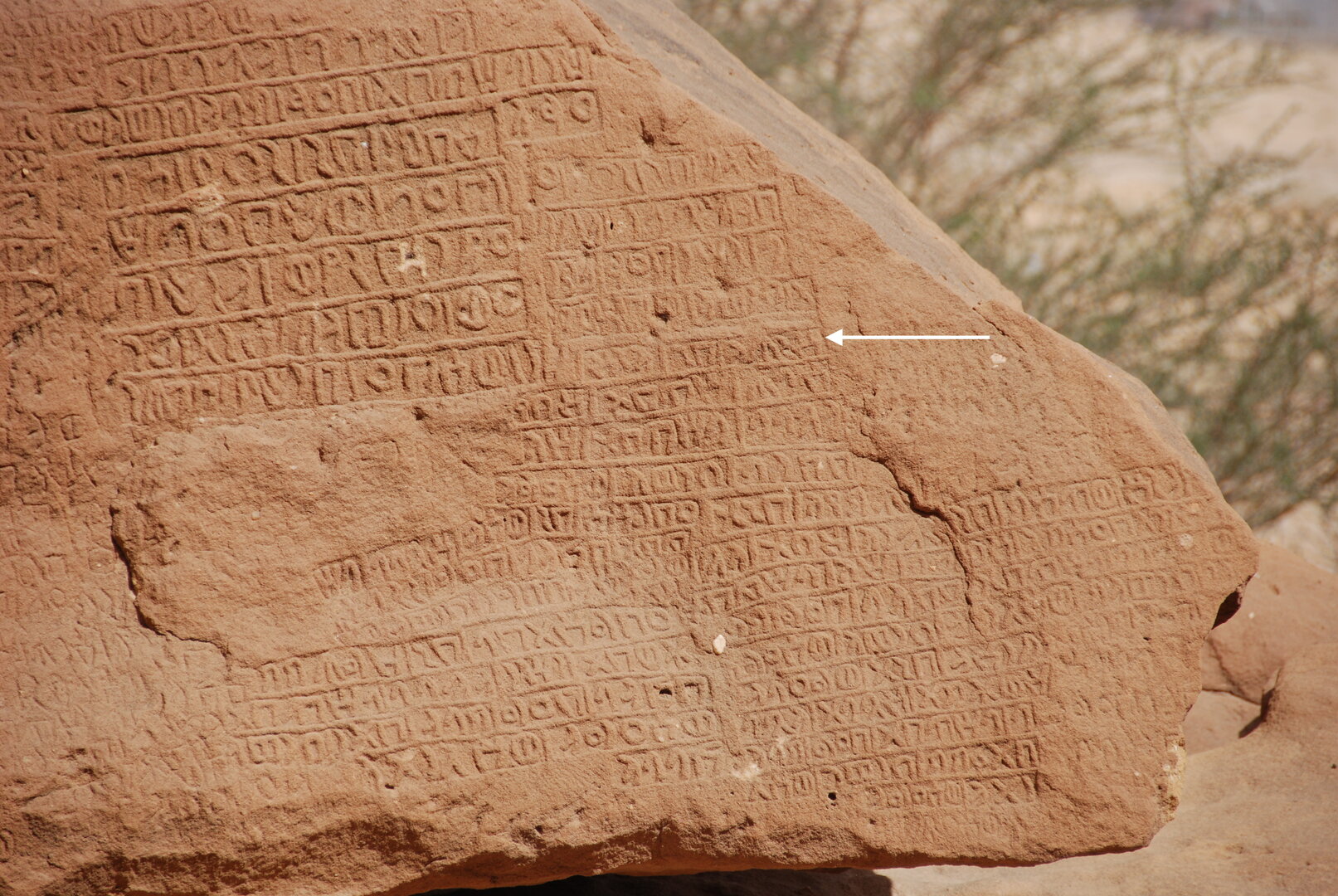inscription of siglum U 004