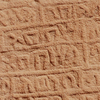 inscription of siglum U 004