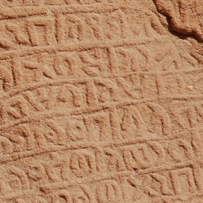 inscription of siglum U 005