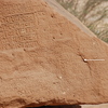 inscription of siglum U 005