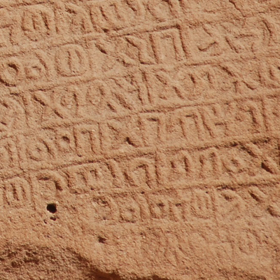 inscription of siglum U 006