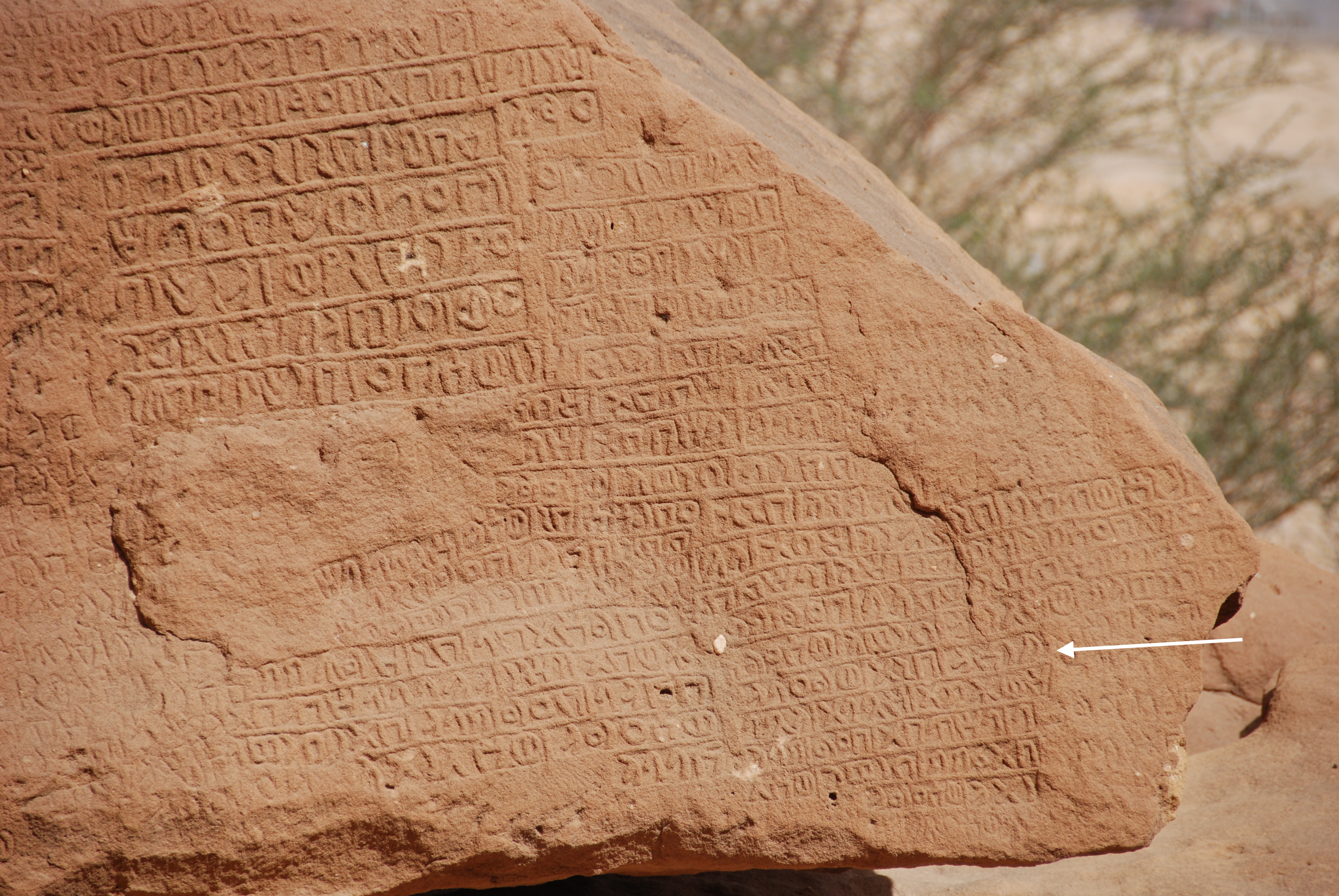 inscription of siglum U 006