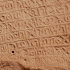 inscription of siglum U 006