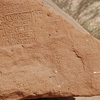 inscription of siglum U 006