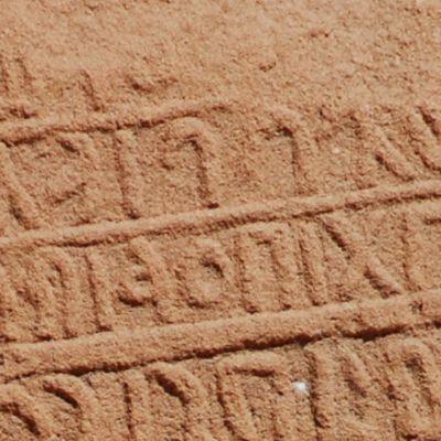 inscription of siglum U 007