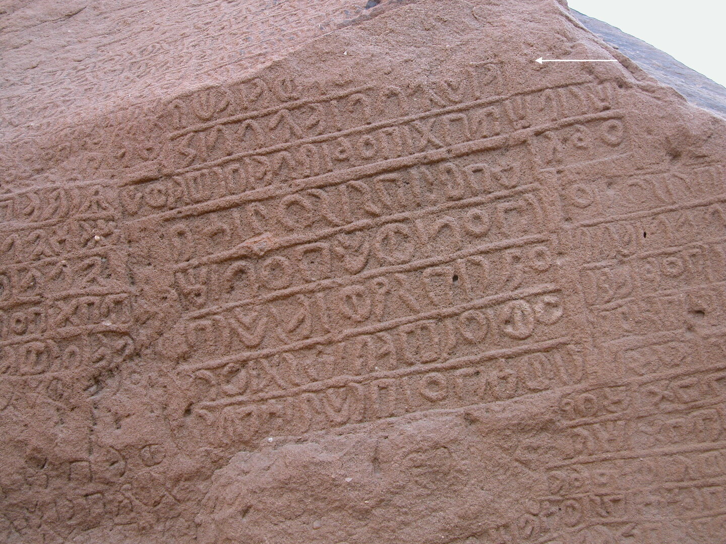 inscription of siglum U 007