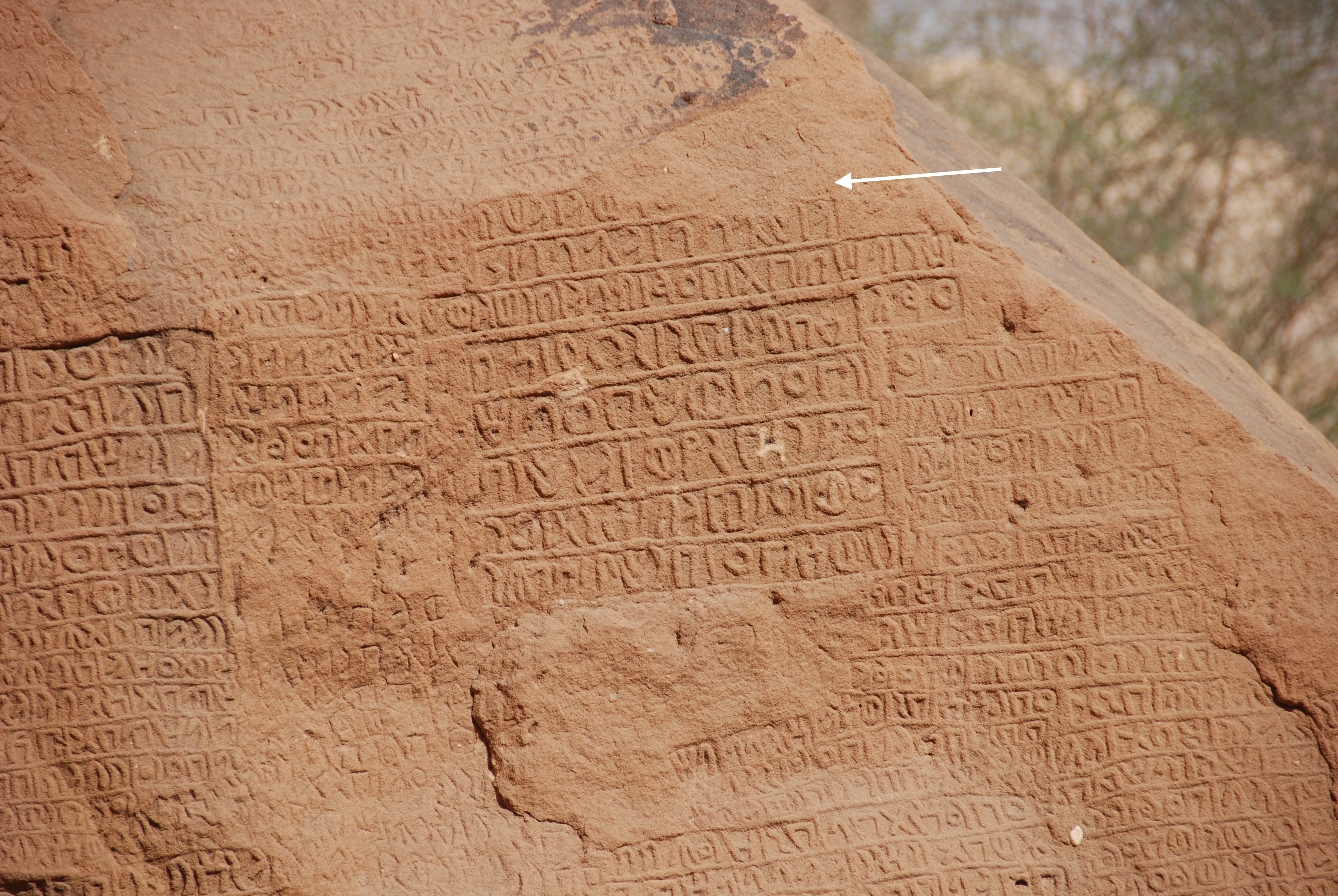 inscription of siglum U 007