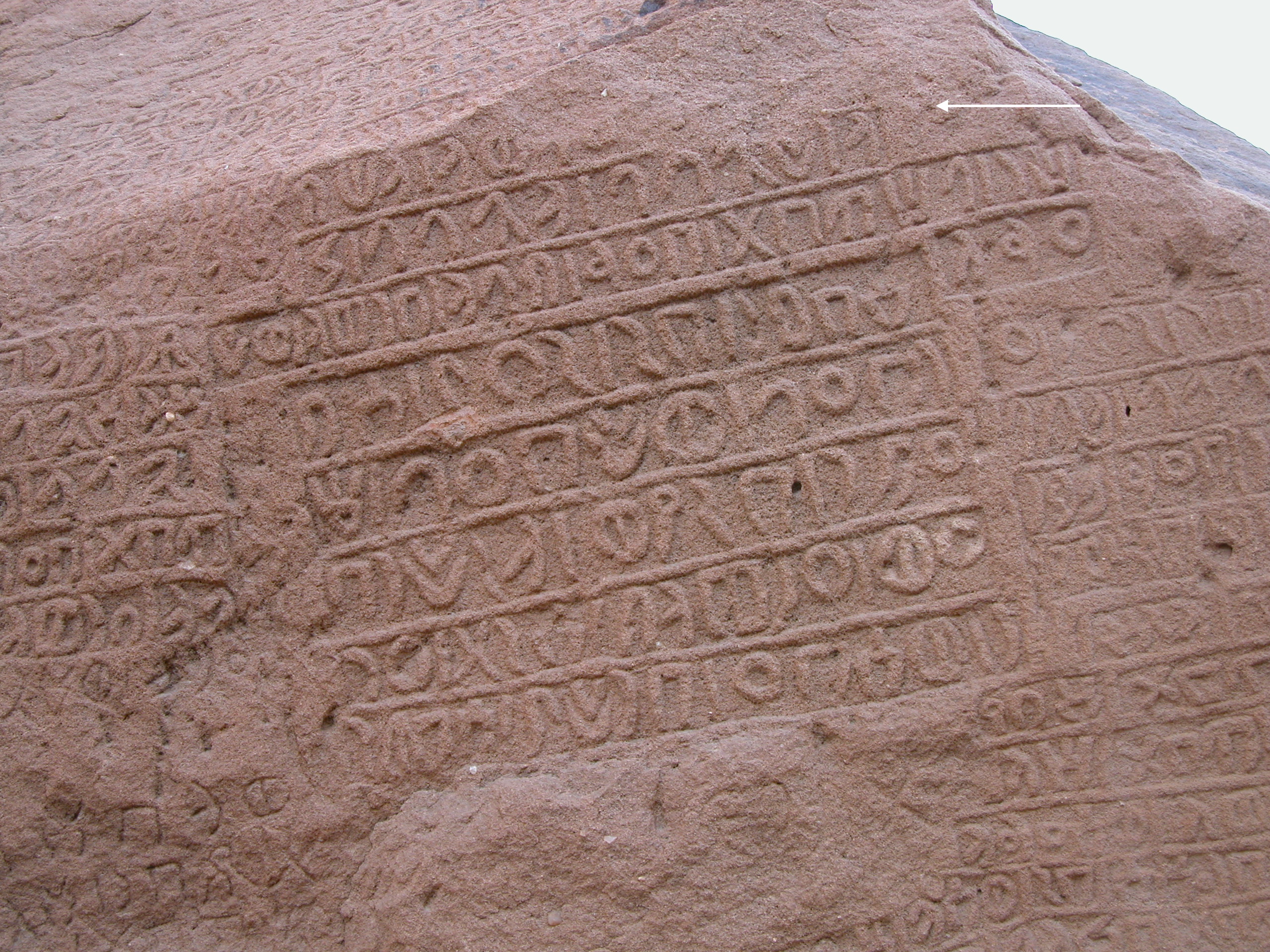 inscription of siglum U 007