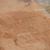 inscription of siglum U 007