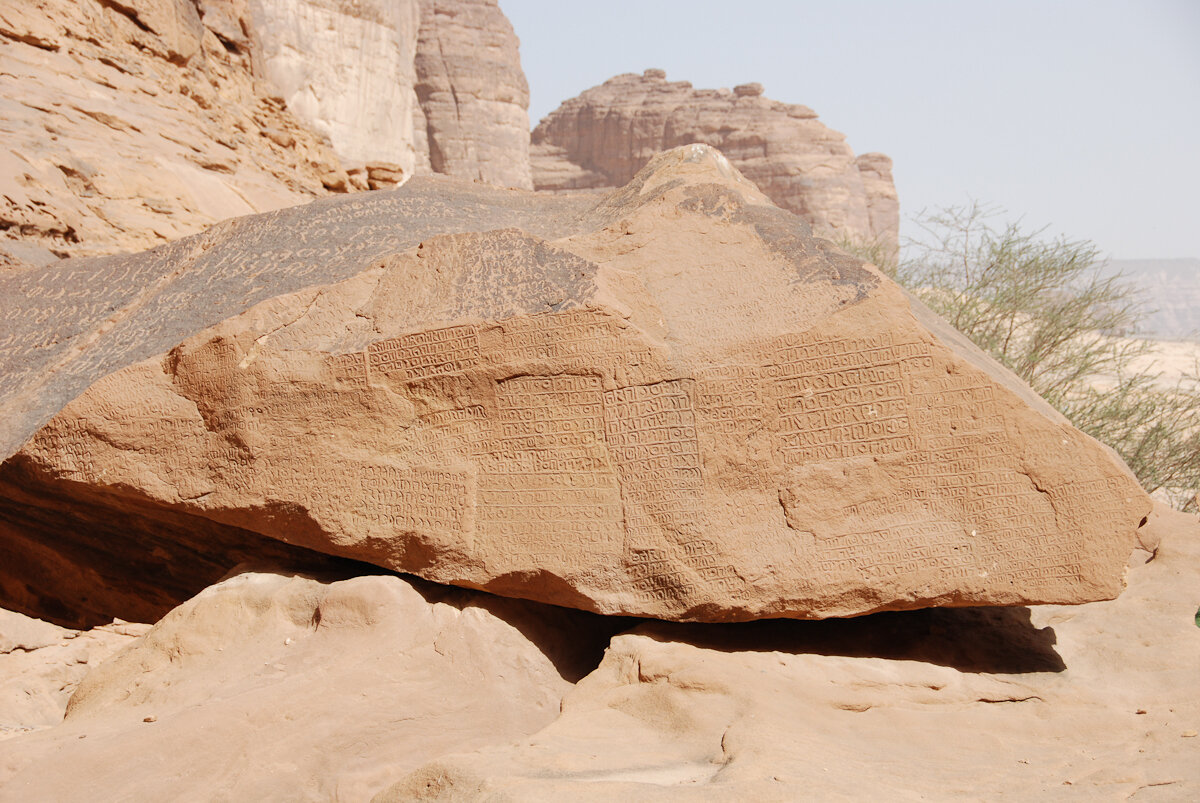 inscription of siglum U 008