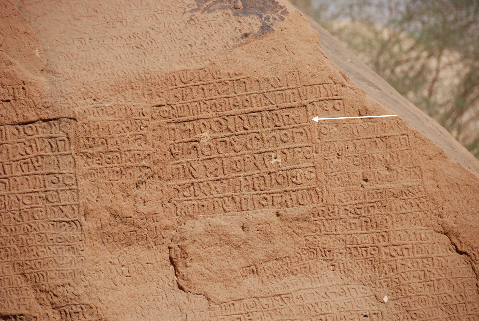inscription of siglum U 008