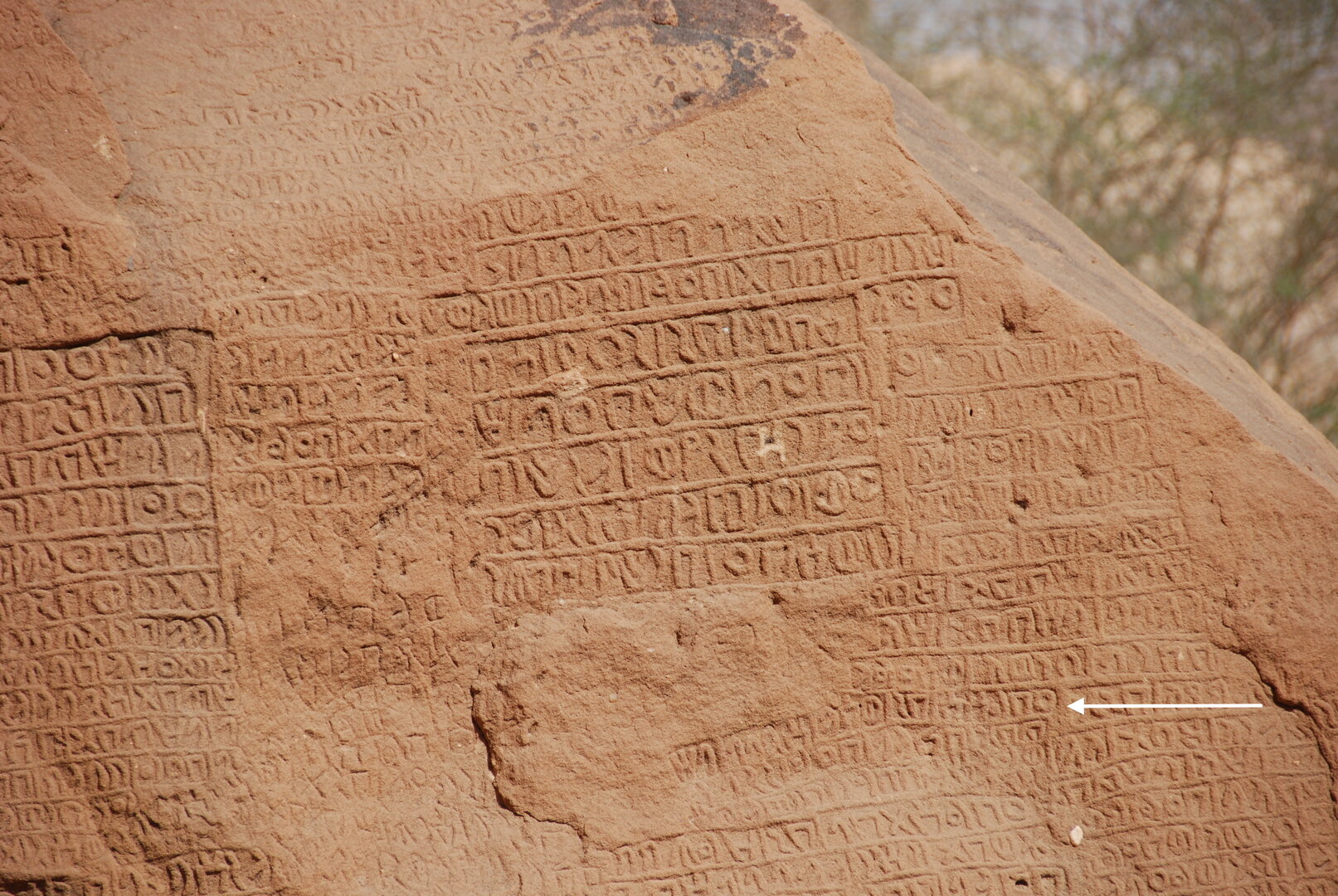 inscription of siglum U 009