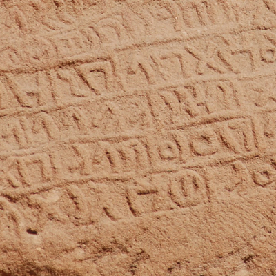 inscription of siglum U 010