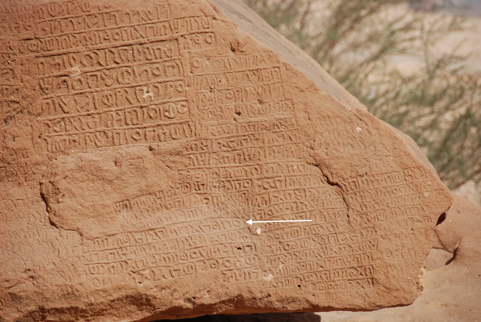 inscription of siglum U 010