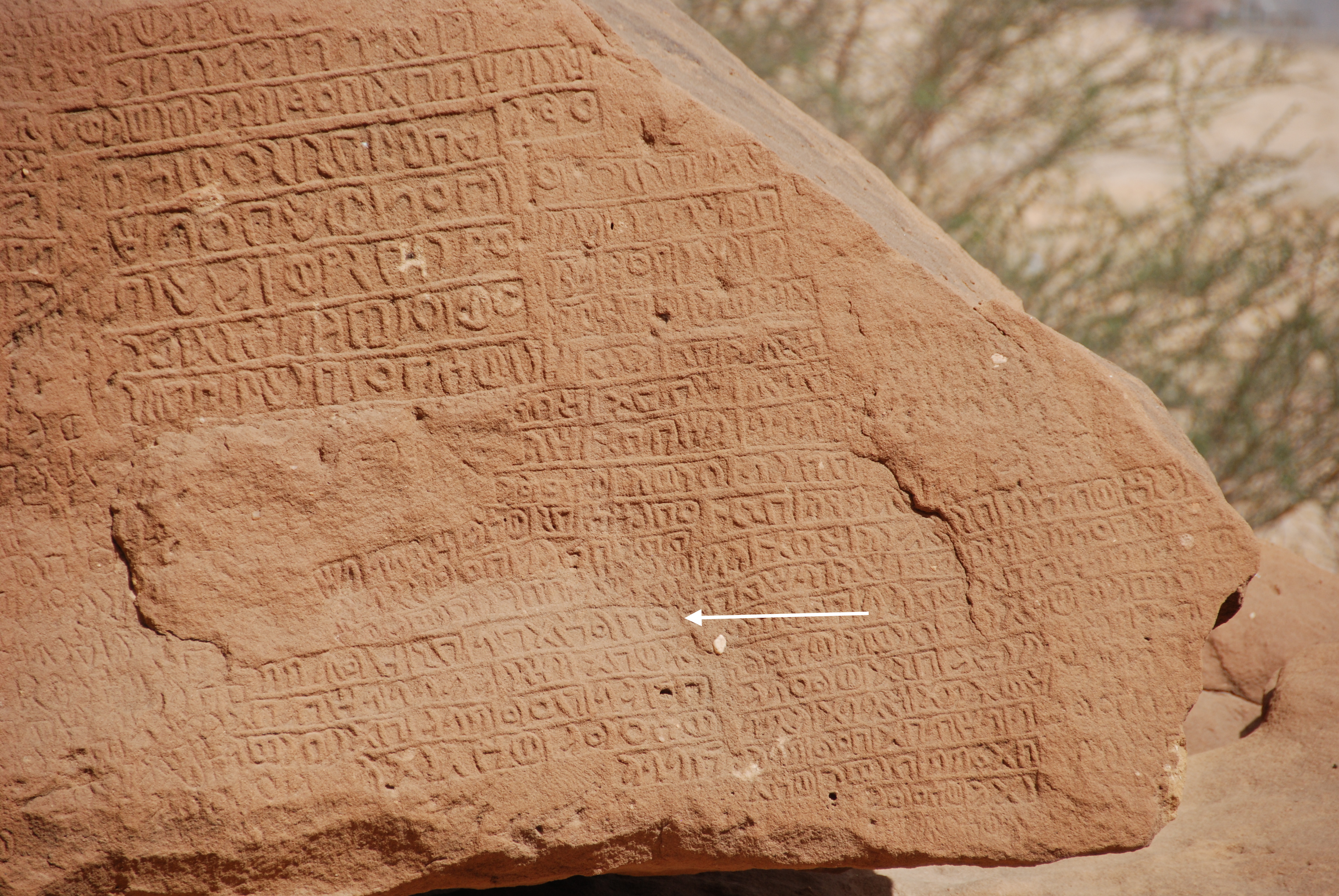 inscription of siglum U 010