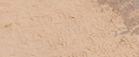 inscription of siglum U 011