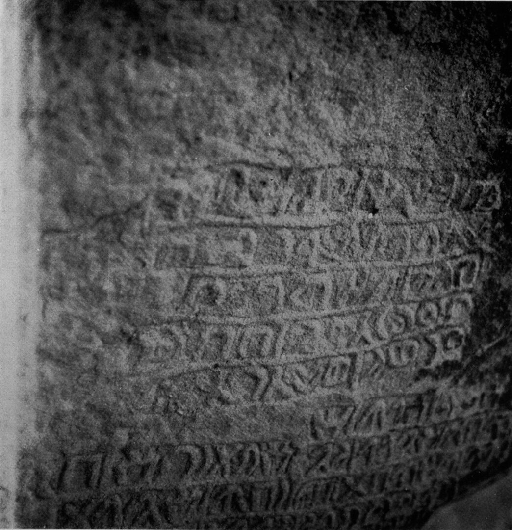 inscription of siglum U 011