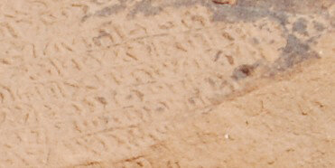 inscription of siglum U 012