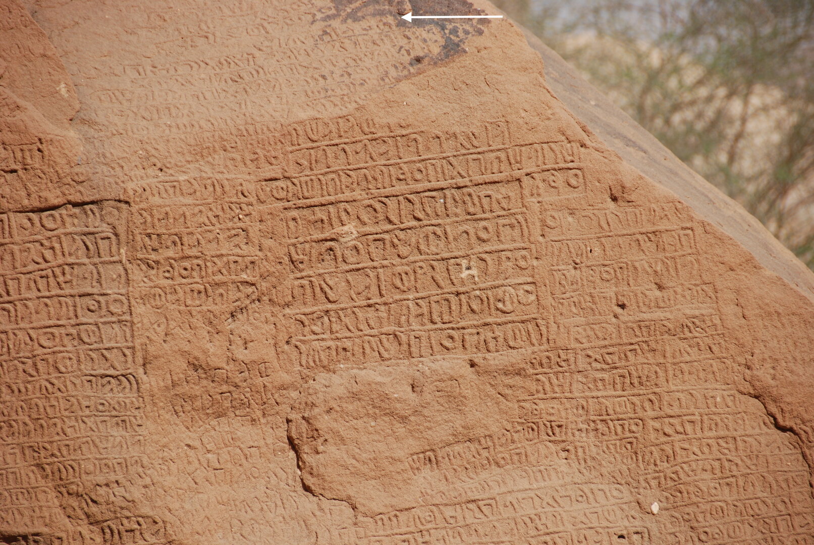 inscription of siglum U 012
