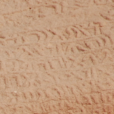 inscription of siglum U 013