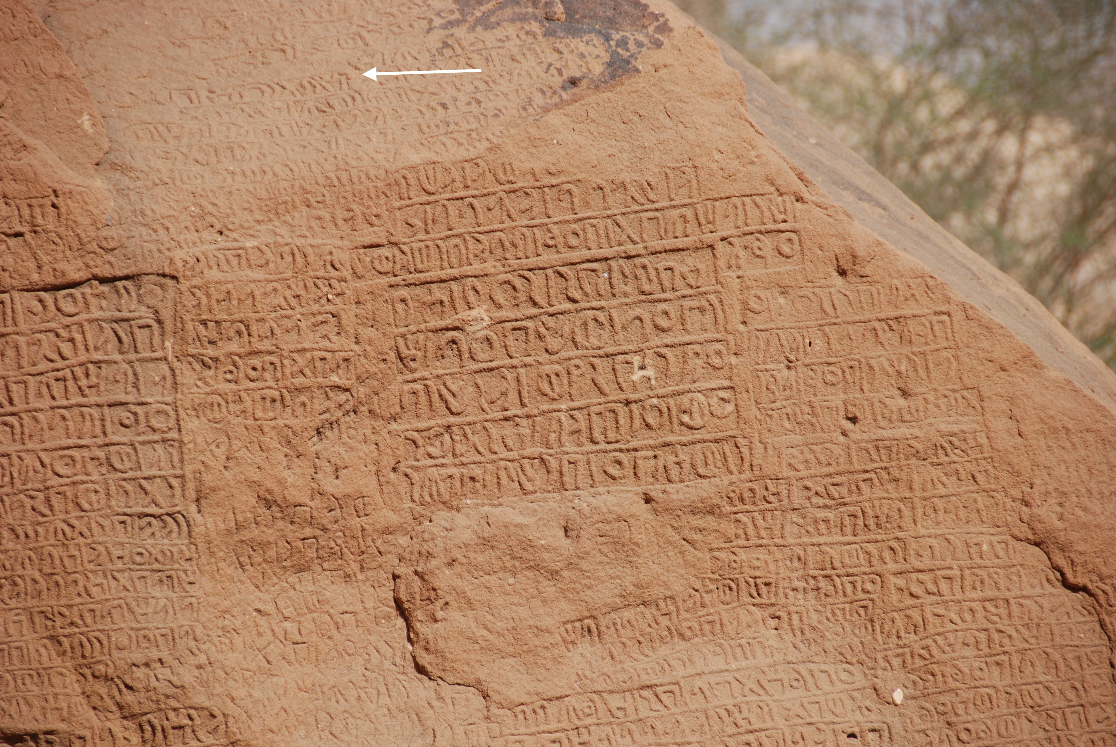 inscription of siglum U 013