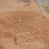 inscription of siglum U 013