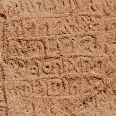 inscription of siglum U 014