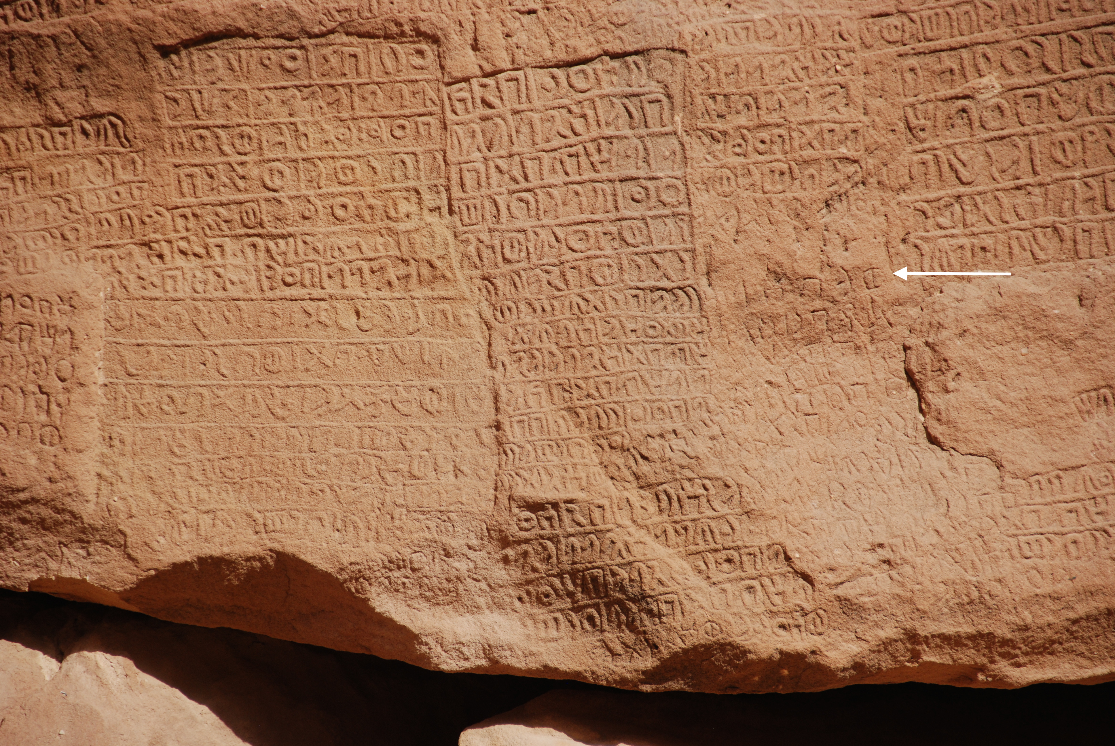 inscription of siglum U 015